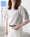接触冷感パフスリーブTシャツ