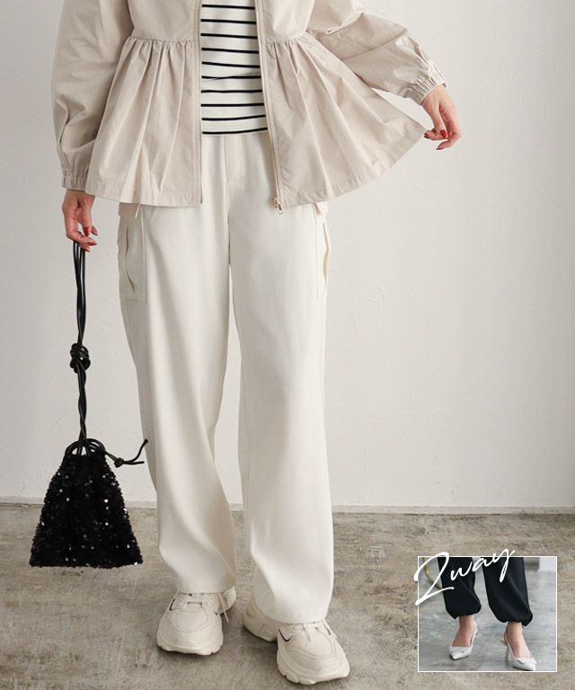 2wayカーゴパンツ【スピード配送】 | 【公式】Pierrot（ピエロ