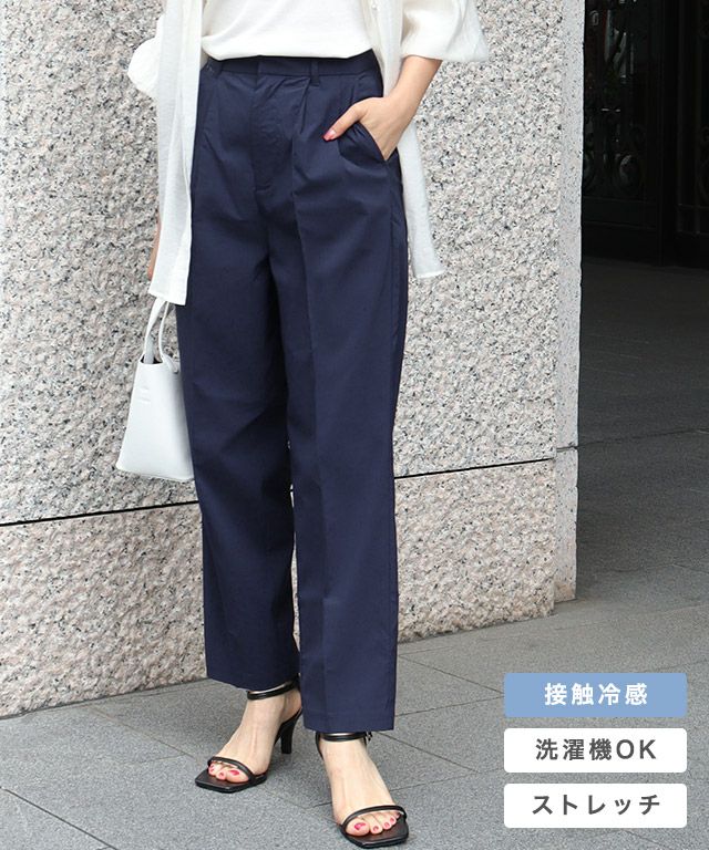 アウトレットSALE！】接触冷感イージータックテーパードパンツ