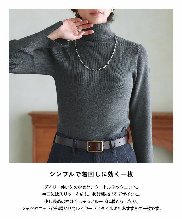 RASW]綿シルクタートルネックニット【スピード配送】 | 【公式