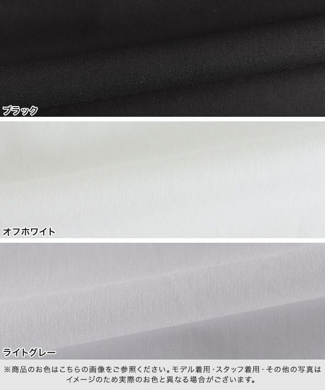 ケープ襟付きフレアスリーブブラウス 【Pierrot】 | 【公式】Pierrot