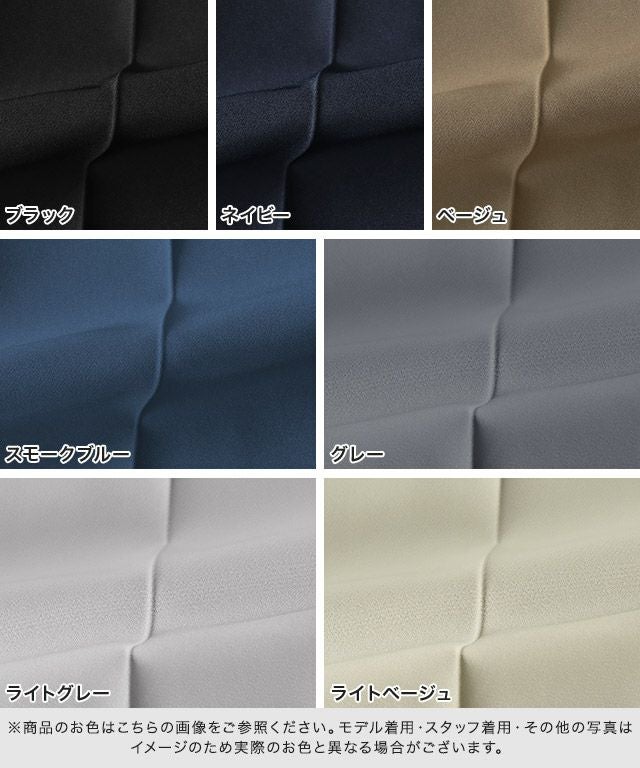 スタイルアップセンタープレスパンツ【スピード配送】 | 【公式