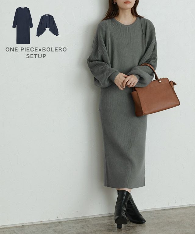 ニットボレロワンピースセット | 【公式】Pierrot（ピエロ）レディース