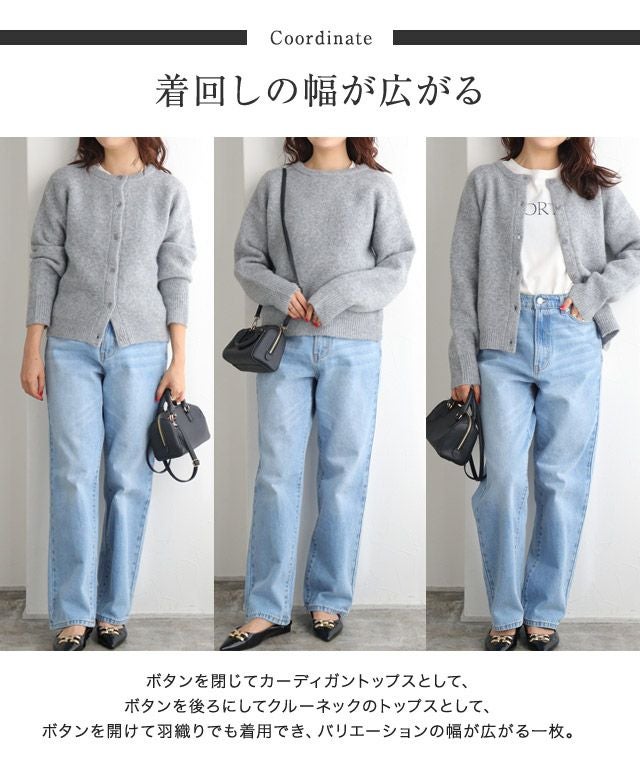 ウォッシャブル2wayニットカーディガン【スピード配送】 | 【公式