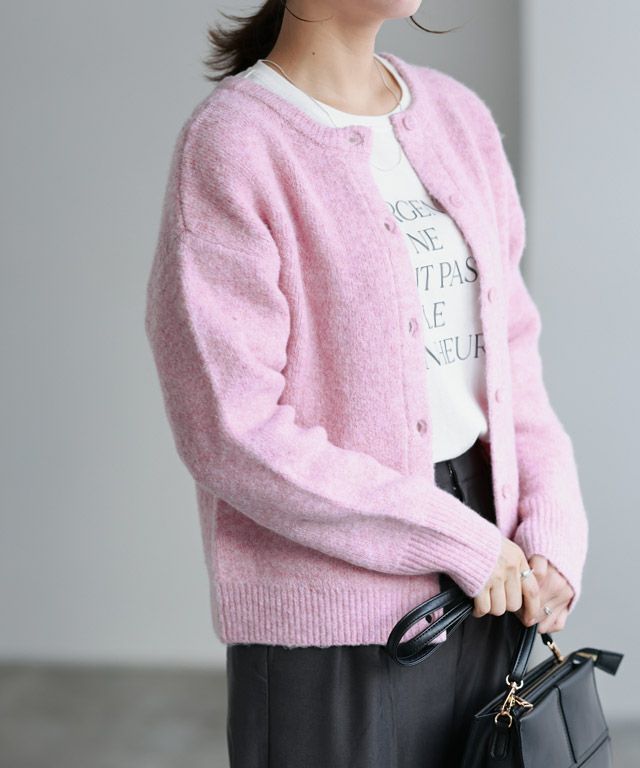 ウォッシャブル2wayニットカーディガン【スピード配送】 | 【公式