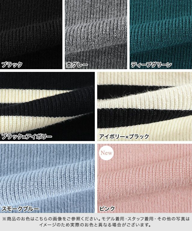 LOHEN  サイドスリットニット【ブラック】新品 サイドスリットニットプルオーバー,ikka| TOKYO DESIGN CHANNEL
