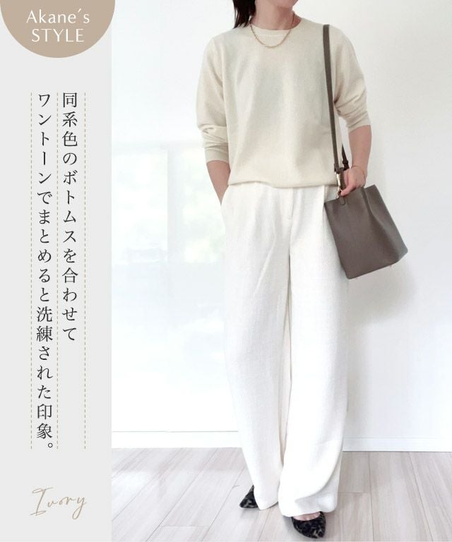 RASW]カシミヤ100％クルーネックニット◇送料無料【Akaneさん着用