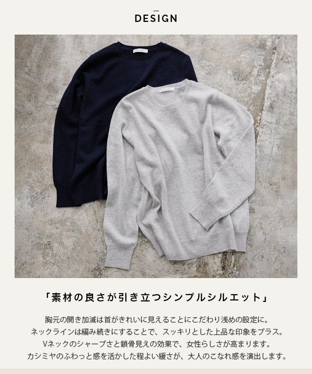 RASW]カシミヤ100％クルーネックニット◇送料無料【Akaneさん着用