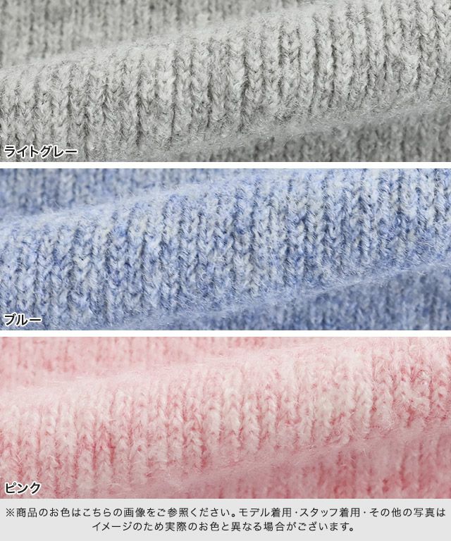 静電気防止】肩掛けアンサンブルニット | 【公式】Pierrot（ピエロ