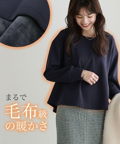 ペアスキンベロアバックスリットトップス