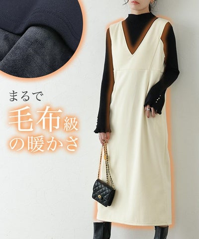 【低身長サイズ有】ペアスキンベロアジャンパースカート