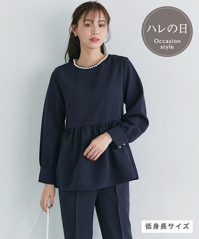 パールペプラムブラウスセットアップ 【スピード配送】 ◇送料無料