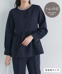 パールペプラムブラウスセットアップ