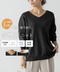 選べるネック多機能ニットプルオーバー