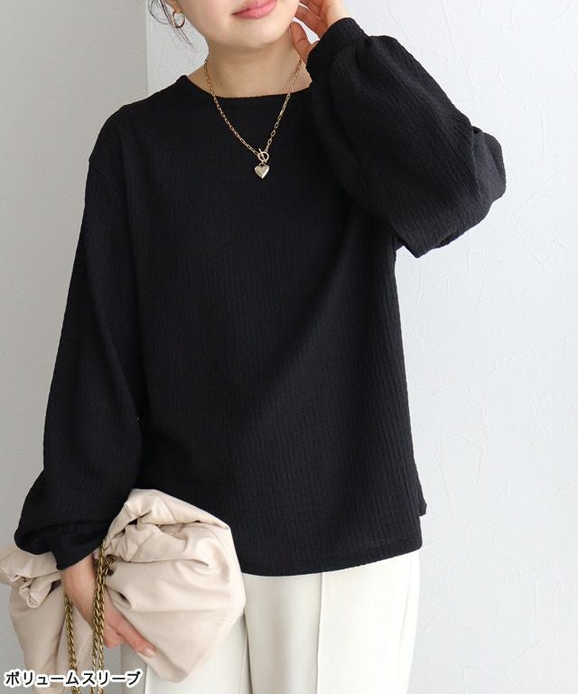 157cm / ブラック / ボリュームスリーブ / M