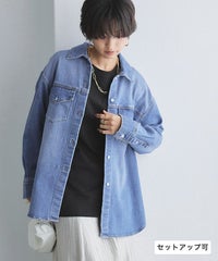 [RASW] デニムシャツジャケット