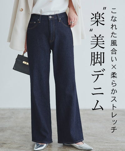 [RASW] 2typeストレートデニムパンツ