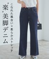 [RASW] 2typeストレートデニムパンツ