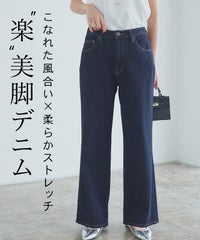 [RASW] 2typeストレートデニムパンツ