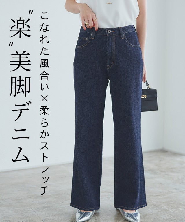 [RASW] 2typeストレートデニムパンツ