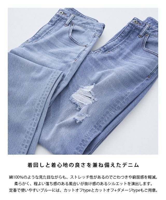 RASW]2typeストレートデニムパンツ 【スピード配送】 | 【公式