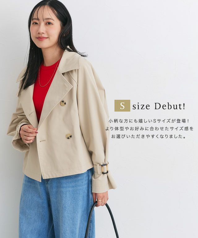 キャンディースリーブショートトレンチコート【スピード配送