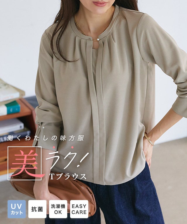 2wayネックデザインTブラウス