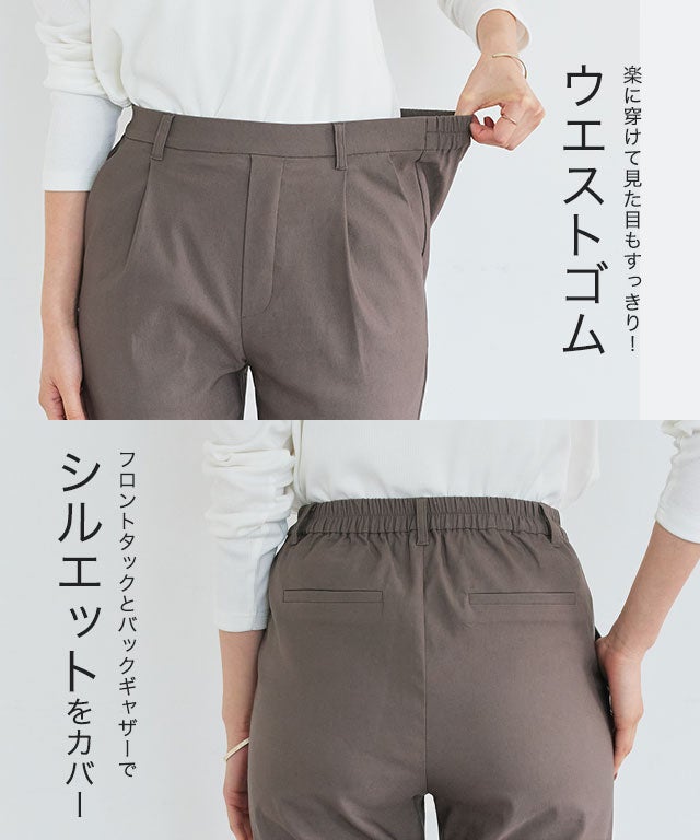 SLOD.☆ストレッチパンツ☆Mサイズ 一部予約】【低身長サイズあり】ストレッチパンツ 【Pierrot】◇送料