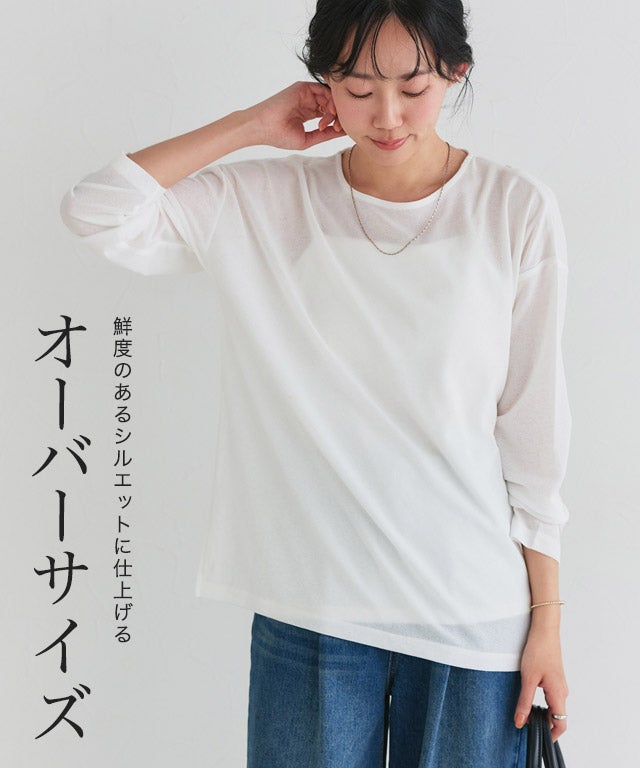 シアーロングスリーブTシャツ トップス レディース 【Pierrot】◇送料