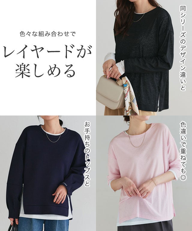 シアーロングスリーブTシャツ トップス レディース 【Pierrot】◇送料