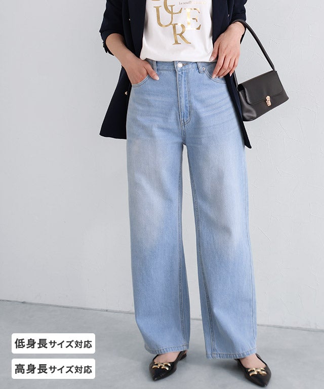 デニムワイドパンツ