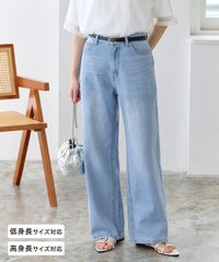 デニムワイドパンツ
