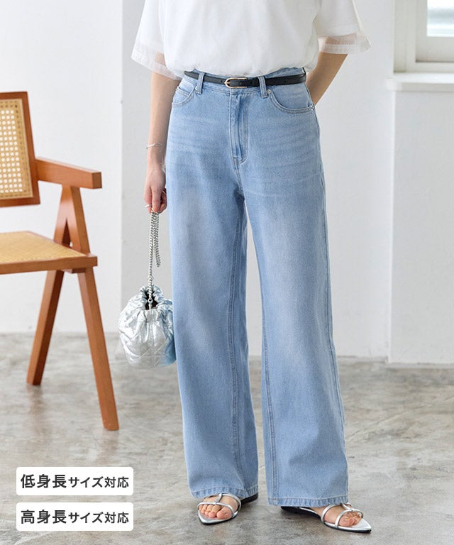 デニムワイドパンツ