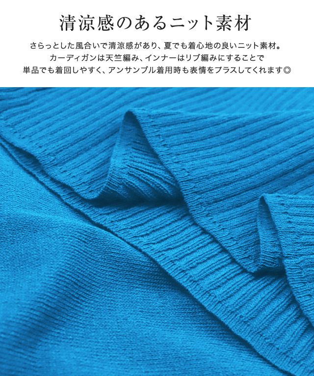 アウトレットSALE！】ゴールドボタンアンサンブルニット | 【公式