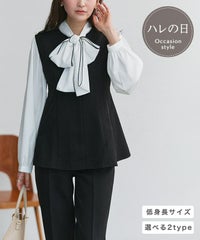 選べるペプラムセットアップ