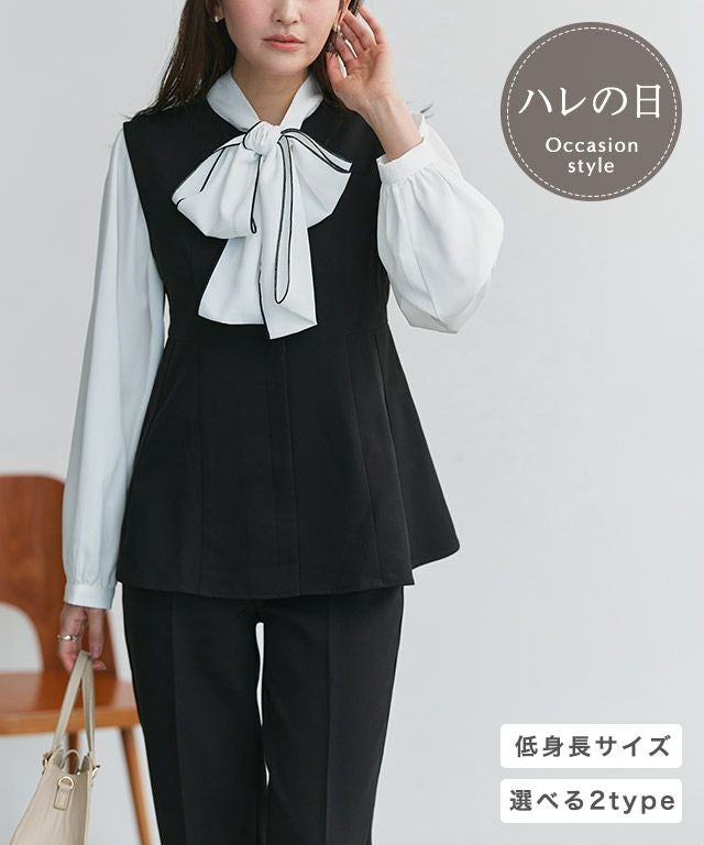 選べるペプラムセットアップ