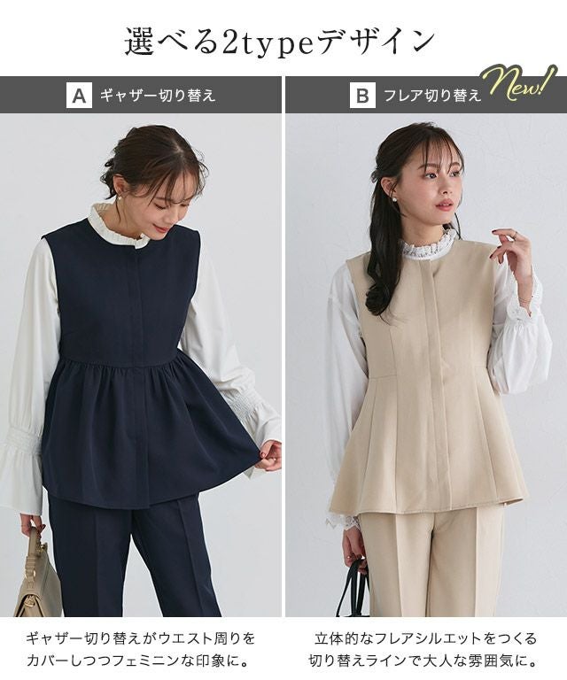 A会場】選べるペプラムセットアップ ◇送料無料【スピード配送