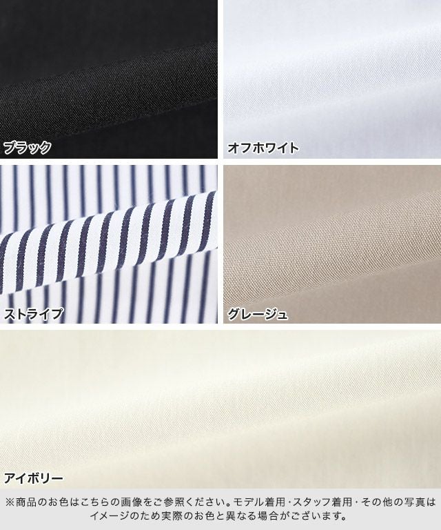2wayパールボタンブラウス 【Pierrot】 | 【公式】Pierrot（ピエロ