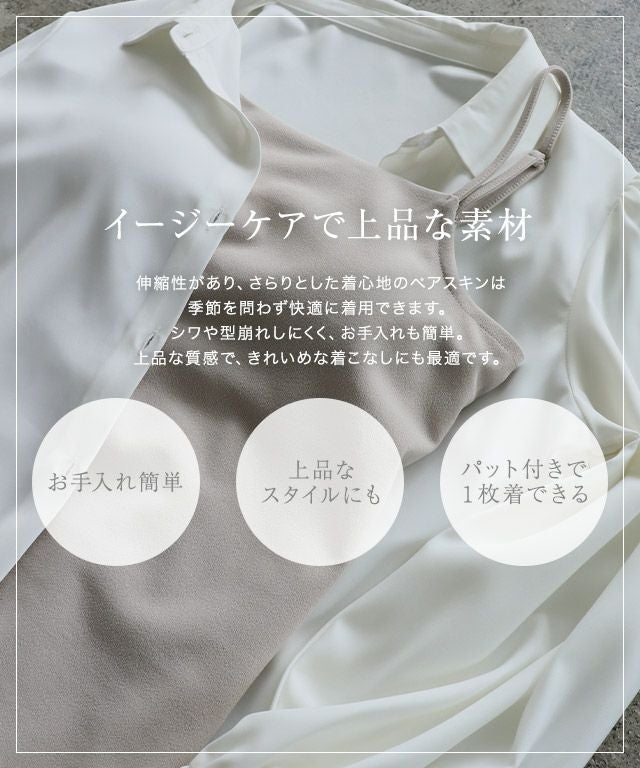 Deuxieme Classe Col Pierrot キャミソール col pierrot（コルピエロ）の「COL PIERROT レースキャミソール