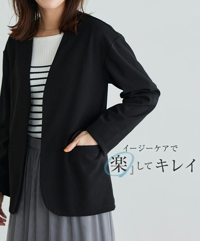 ペアスキンライトジャケット