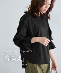 キャンディピンタックスリーブカットソー