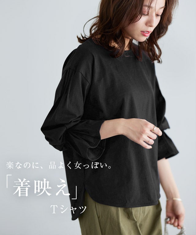 キャンディピンタックスリーブカットソー