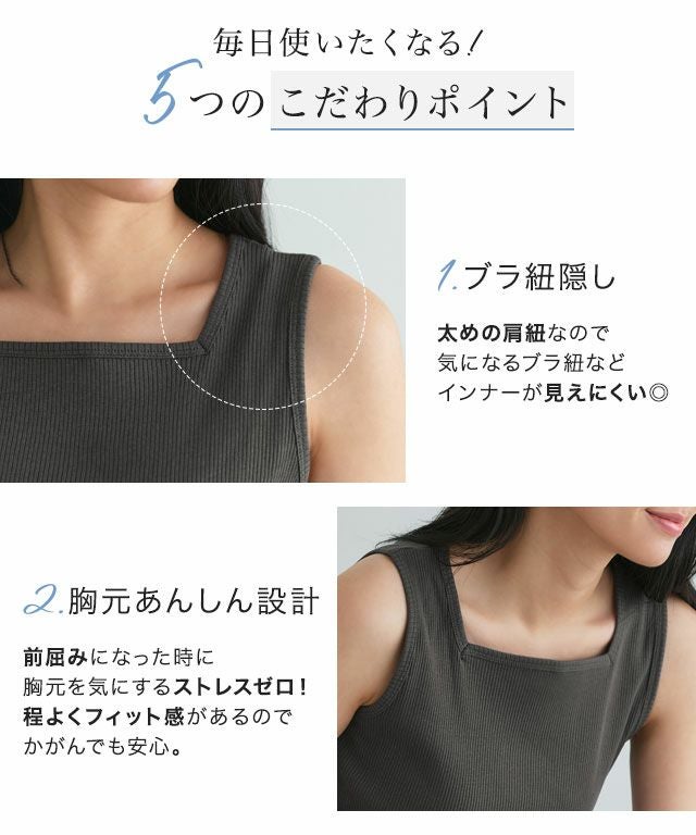 ブラ紐隠し】選べるリブタンクトップ [Pierrot] 【スピード配送
