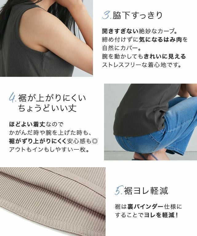 ブラ紐隠し】選べるリブタンクトップ [Pierrot] 【スピード配送