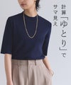 [RASW] 多機能ハーフスリーブニット