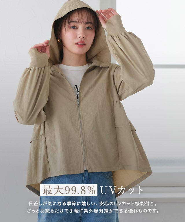 UVカット/撥水】バックフリルパーカー 【スピード配送】◇送料無料