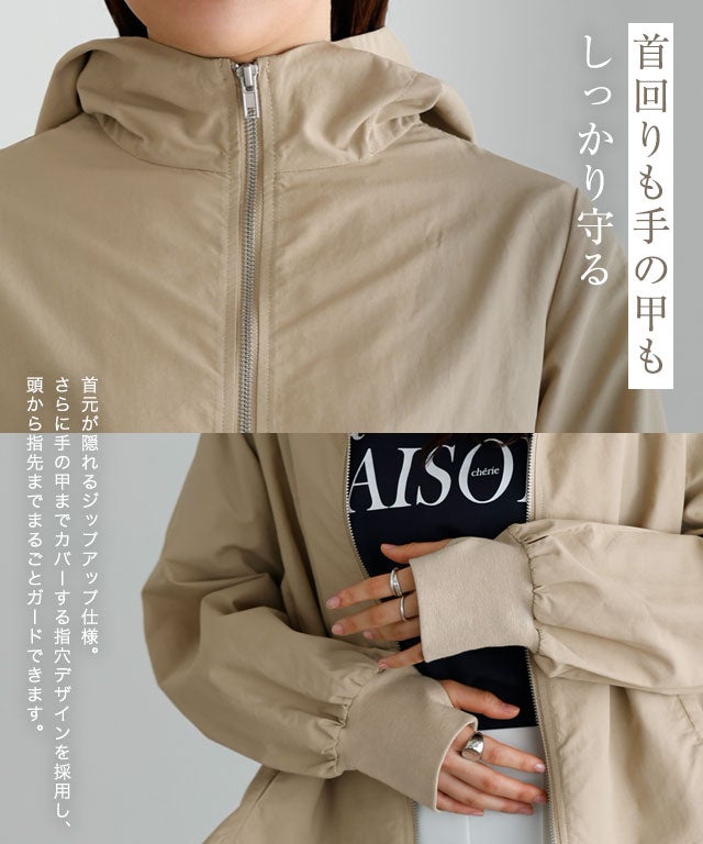 yori バックフリルブルゾンカットソー　ベージュ　パーカー　アウター 中古・古着通販】YORI (ヨリ) バックダブルフレアジップパーカー
