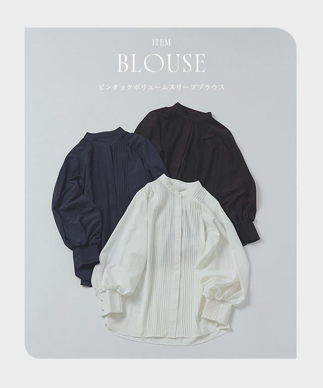 Akaneさんコラボ】[RASW]ピンタックボリュームスリーブブラウス ◇送料