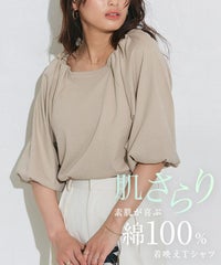 パフスリーブカットソー