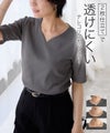 選べるネック5分袖テレコリブカットソー